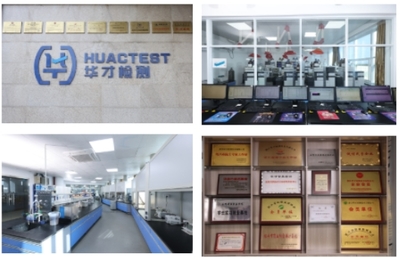 技術引領，專注創新——浙江華才檢測榮膺省級“專精特新”中小企業