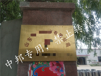 恭賀山東XX服飾2021年2月順利通過索迪斯驗廠，成功拓展特種勞動防護用品銷售領域