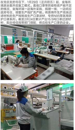 專業守護，品質生活——聚焦過濾與防護產品的一站式解決方案