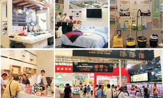 2018上海國際酒店用品展餐飲供應鏈博覽會