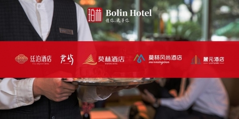 珀林酒店:榮登“2021中國酒店集團規(guī)模50強”