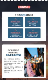 重慶5日4晚跟團游 4鉆 20人精致純玩小團 自營明星產品 精選 酒店 贈128元禮包 打卡李子壩 避暑武隆 仙女山 行程升級行政商務用車