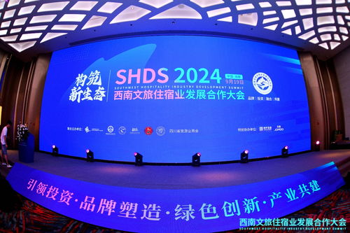 引領存量酒店投資期待 萬信至格酒店榮獲 存量酒店卓越管理品牌 行業(yè)贊譽