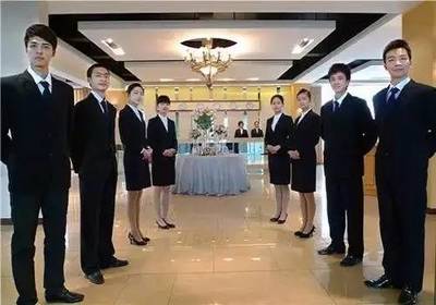 酒店管理中的必知的層次和原則