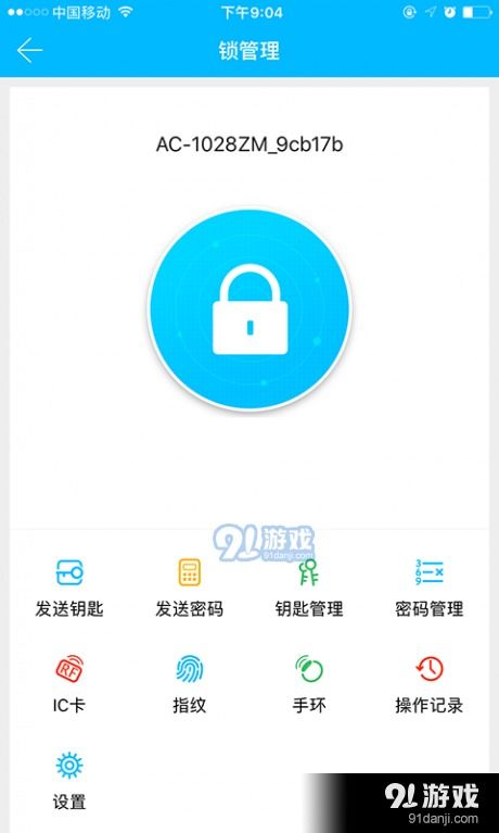 卡多利亞v3.4.0下載 卡多利亞app下載 91手游網