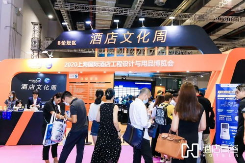 蘇寧置業(yè)集團(tuán)酒管公司受邀參加酒店高參論壇 hotelplus博覽會(huì)