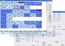 商務型酒店管理軟件