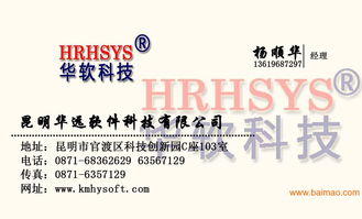 貴州貴陽連鎖酒店管理系統bs模式,貴州貴陽連鎖酒店管理系統bs模式生產廠家,貴州貴陽連鎖酒店管理系統bs模式價格