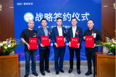 優材、佳意、精工、美境--“鑲嵌之美”沙龍活動成功舉辦