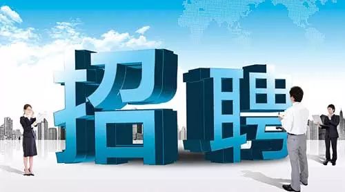 誠德酒店管理公司 原竹林大酒店 誠邀您的加入