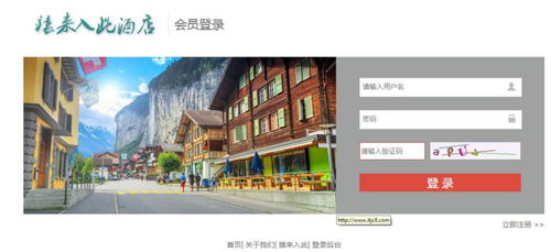 mysql管理系統開發源碼 2020最新 ssm框架酒店管理系統實戰開發教程 筆記 源碼 素材 數據 ...