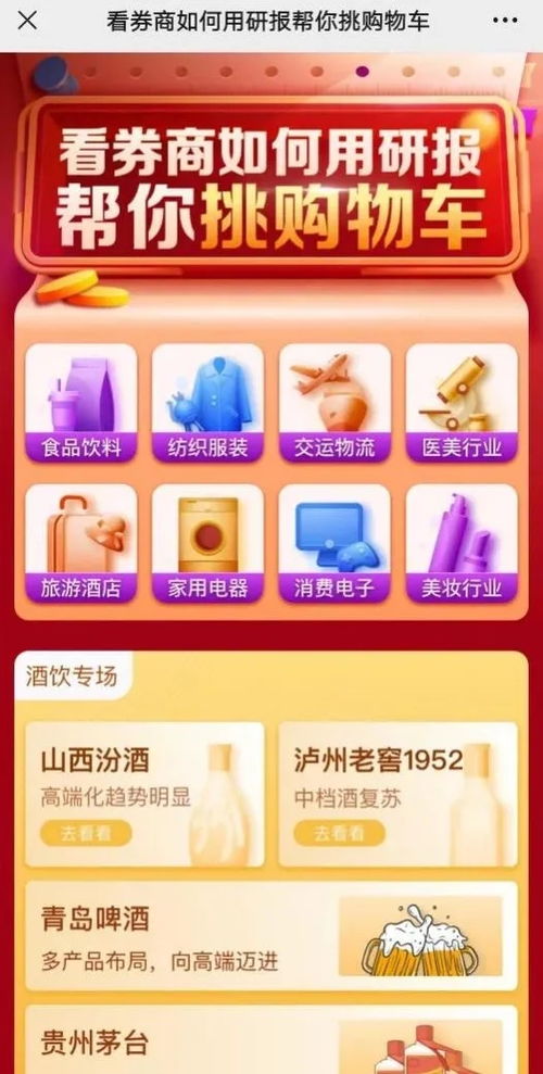 券商雙11真拼 40場直播,理財產品申購費率打1折,各式投資省錢攻略來了