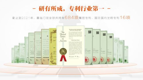 搶生意,爭霸主 喜臨門x紅星美凱龍2021年全國嚴(yán)選招商啟動
