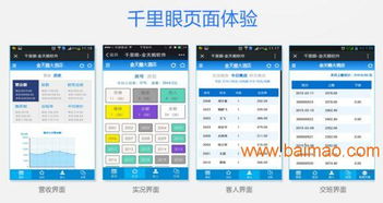 金天鵝酒店管理軟件 前臺收銀,賓館系統,客房管理 ,金天鵝酒店管理軟件 前臺收銀,賓館系統,客房管理 生產廠家,金天鵝酒店管理軟件 前臺收銀,賓館系統,客房管理